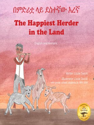 cover image of The Happiest Herder